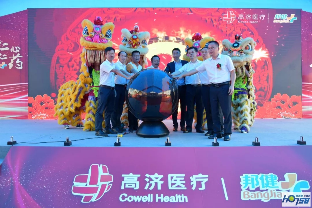 肇庆市高济邦健,肇庆端州高济邦健综合体在哪里