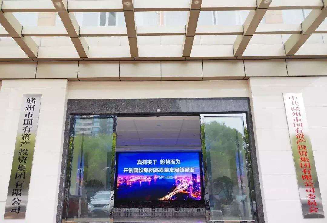 国投集团山西分公司招聘,巴中国投集团有限公司招聘