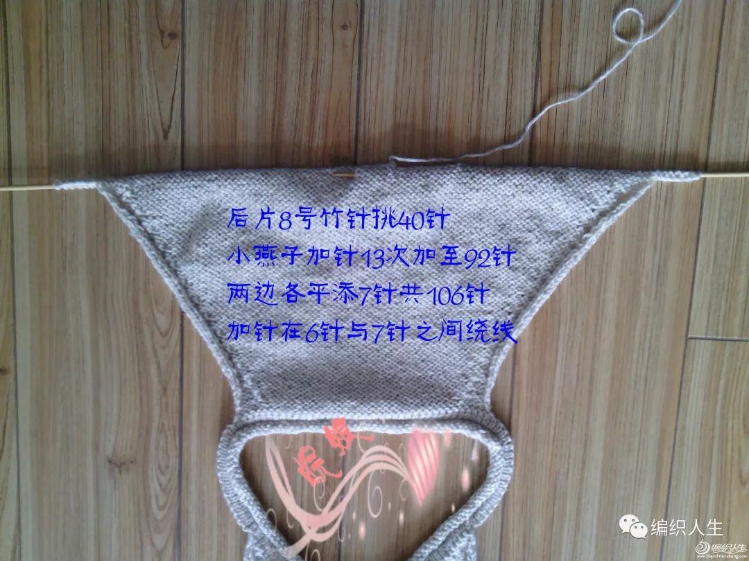 男士插肩袖扭花元宝针毛衣编织,插肩袖羊绒线薄款手工织毛衣教程