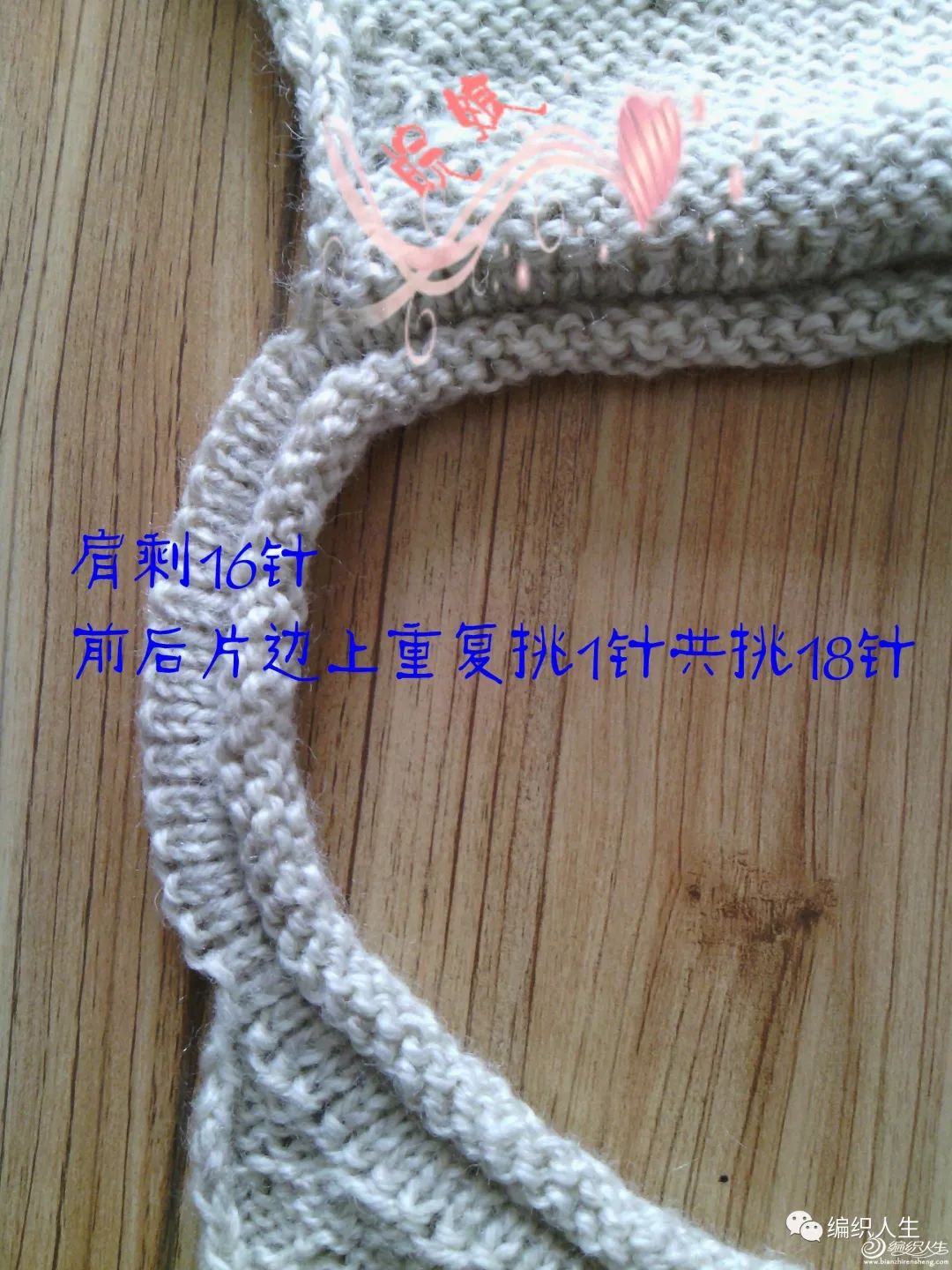 男士插肩袖扭花元宝针毛衣编织,插肩袖羊绒线薄款手工织毛衣教程