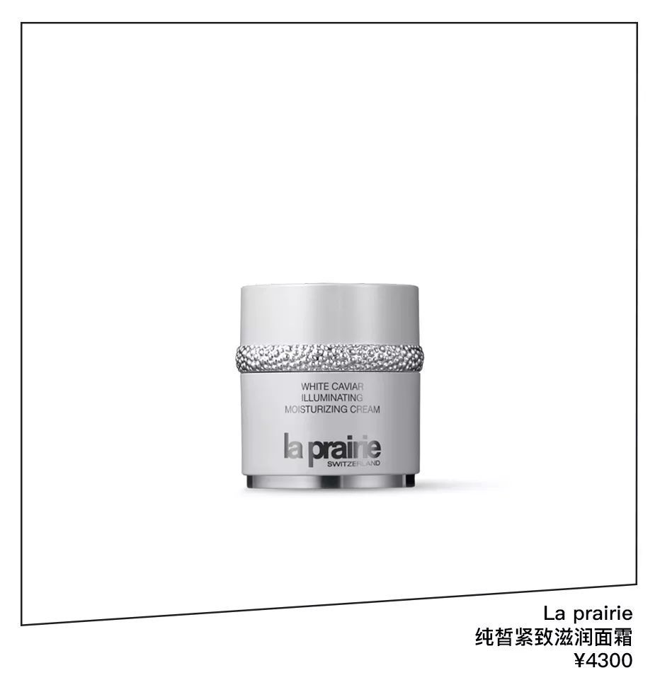 李纯护肤视频,李纯海蓝之谜面霜