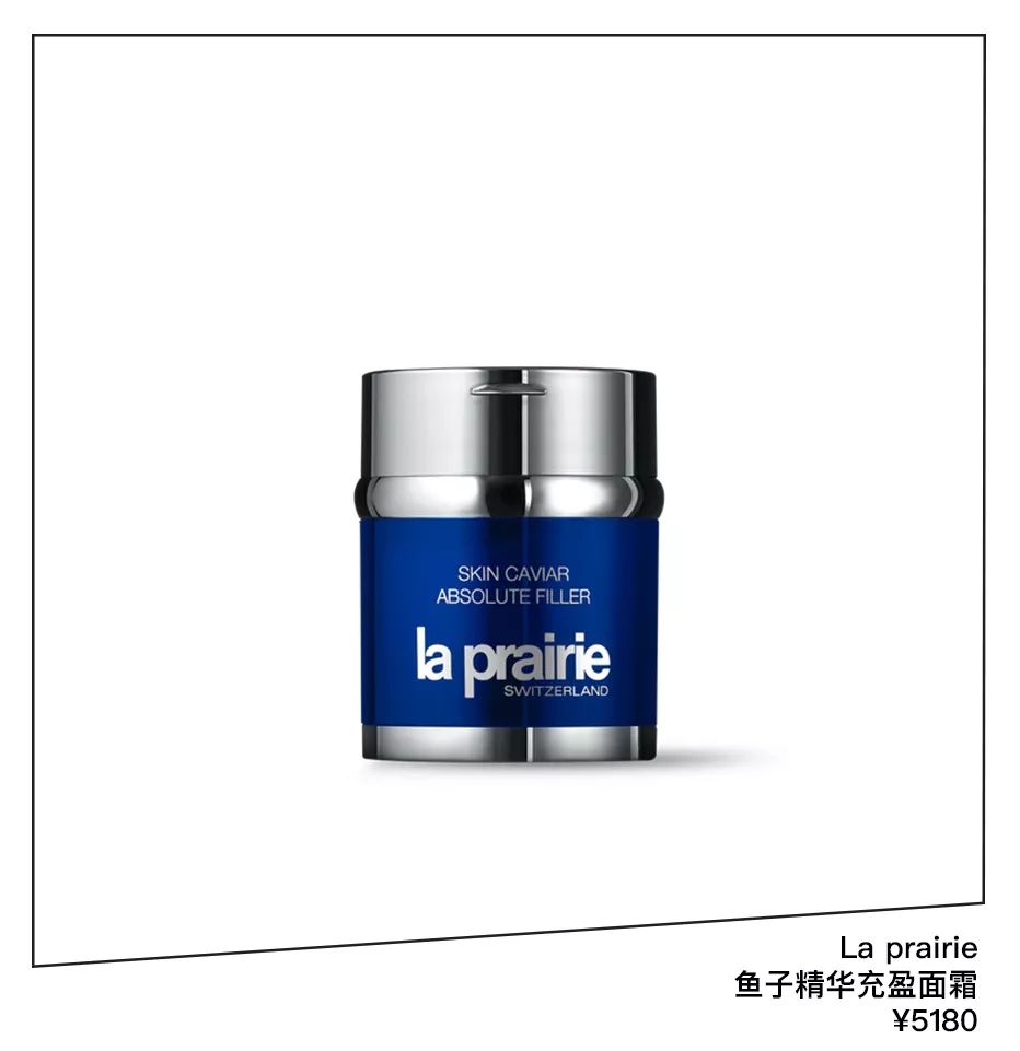 李纯护肤视频,李纯海蓝之谜面霜