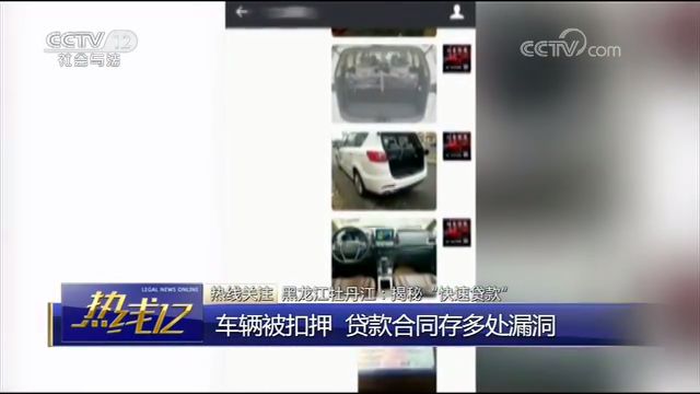 车辆抵押套路贷最佳处理方法,什么情况下是汽车抵押套路贷