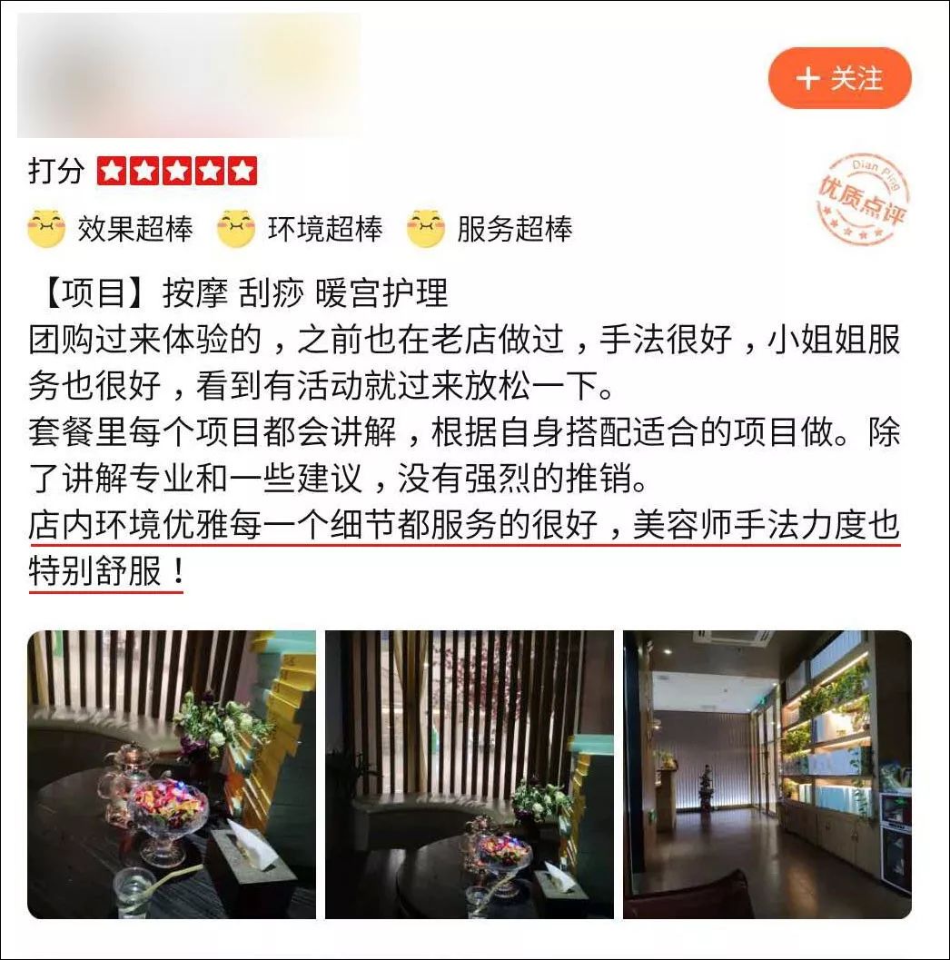 苏州高端spa养生,苏州高端SPA养生馆