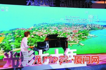 厦门思明第三届电影旅游节,厦门思明影视节