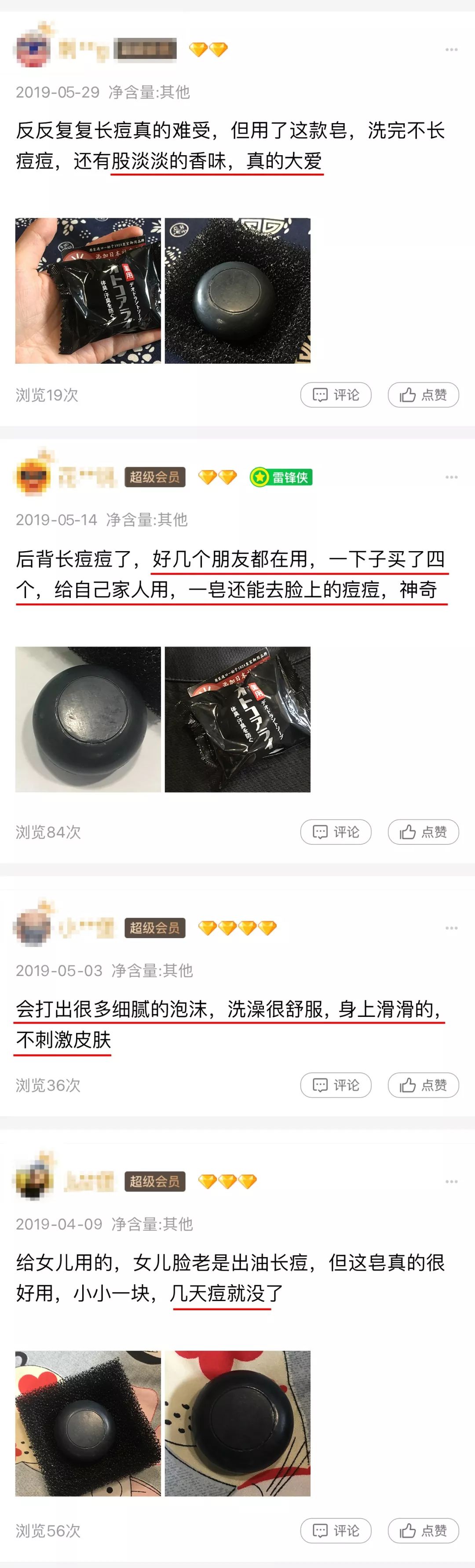 20分钟清理背部螨虫痘痘,十秒去除螨虫