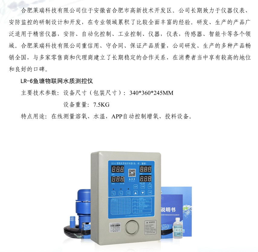 规模化水产养殖业基地的建设,打造国家级畜牧水产品基地