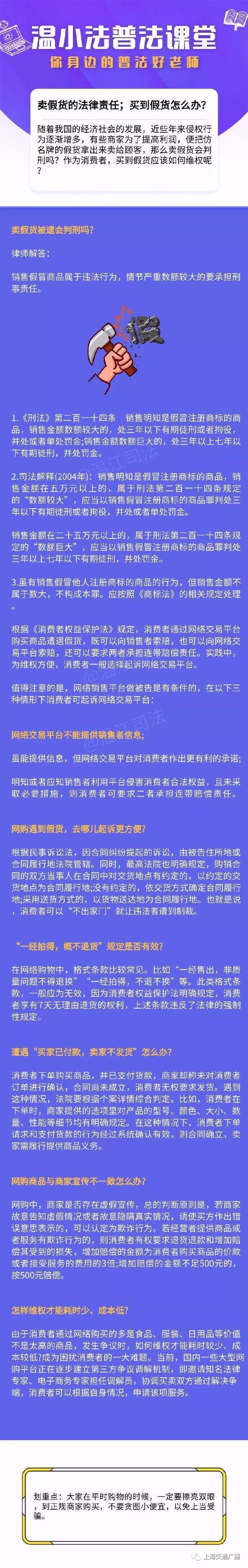 揭秘奢侈品代购造假利益链,揭露代购暴利