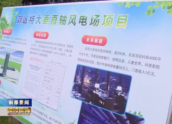 胡启生督导“百日攻坚”行动领衔推动重点项目