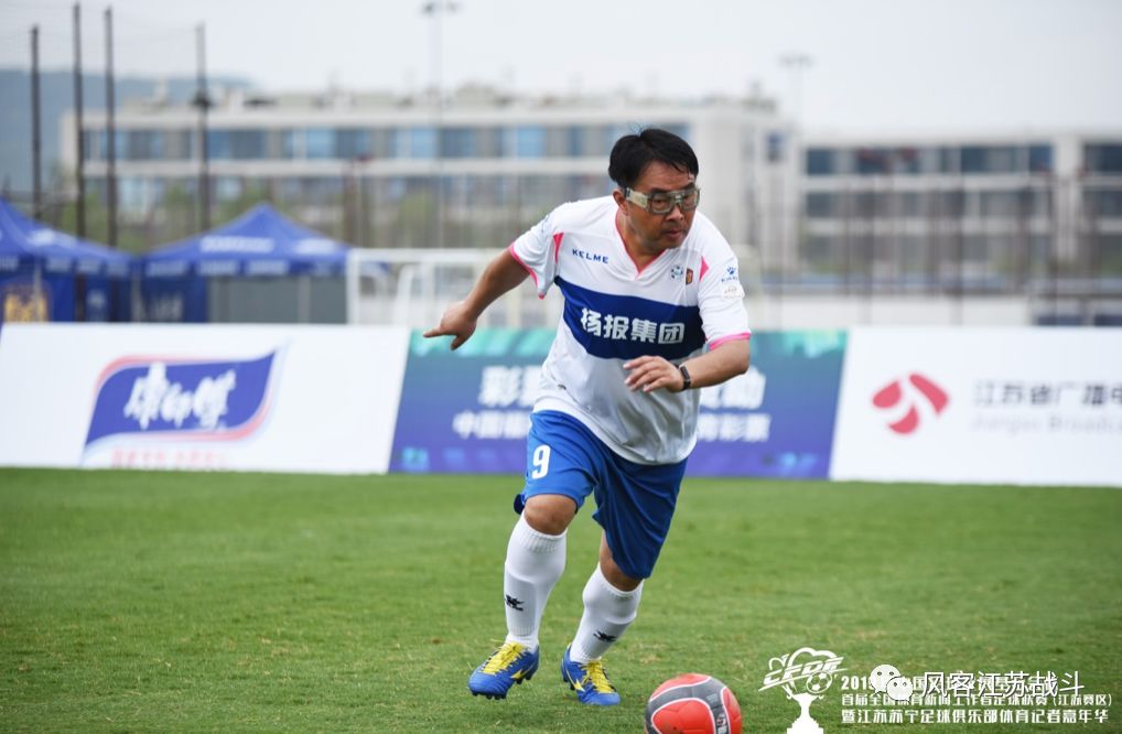 足协杯黄紫昌完整视频,黄紫昌2018年领奖