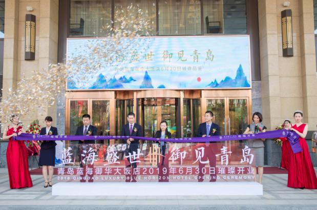 城阳蓝海御华大酒店为啥改名了,蓝海御华大酒店青岛城阳店一楼