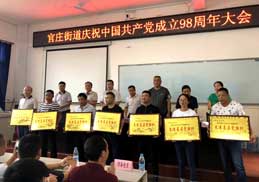 《重庆秀山手机报》第1263期