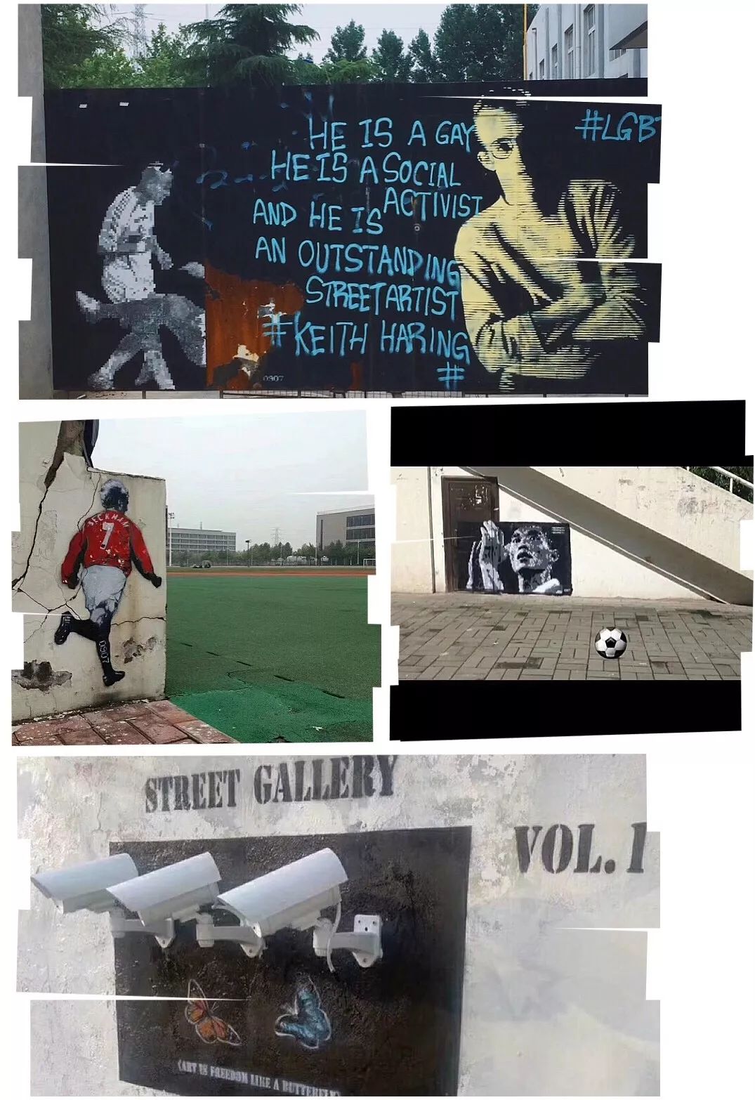 交大城院图片,交大城院在哪里