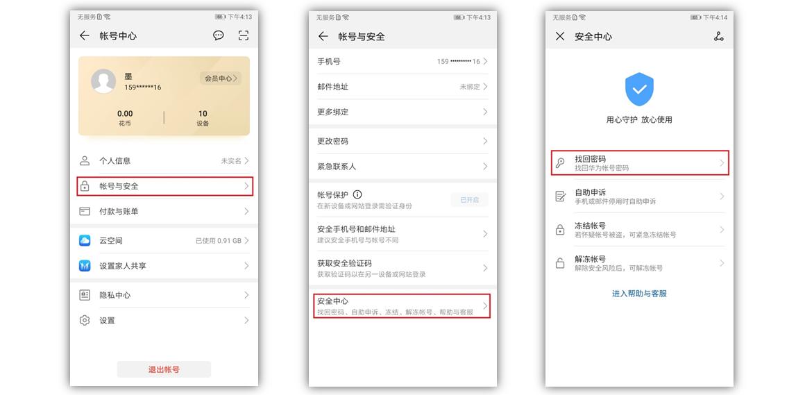 rom之家pc版,rom之家刷机