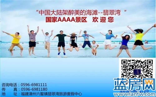 翡翠湾，洞见5G时代，智能地产链接美好人居生活