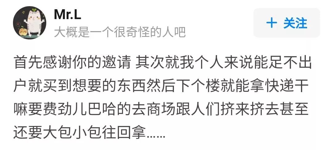 青岛人常逛超市,青岛人喜欢逛的超市