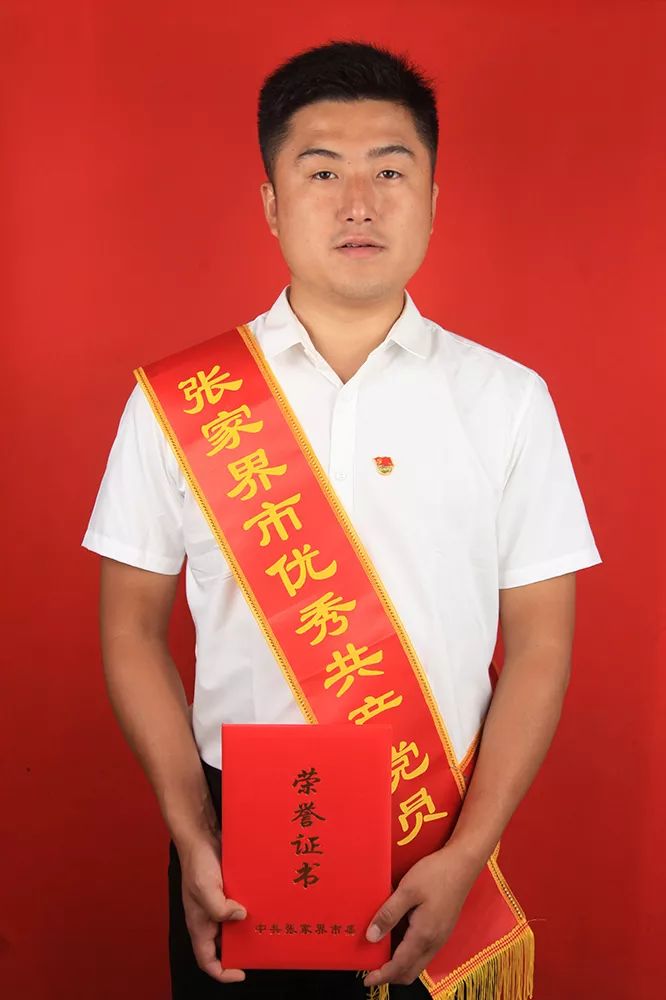 「关注」张家界市召开庆祝中国*产党共**成立98周年表彰暨“不忘初心、牢记使命”主题教育座谈会