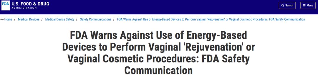 私密排毒的重要性,私密排毒是真是假