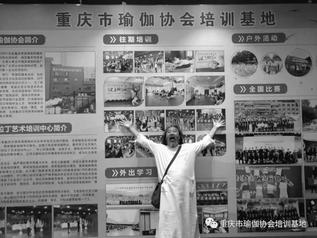 重庆站BMS冥想教师培训一阶培训面授