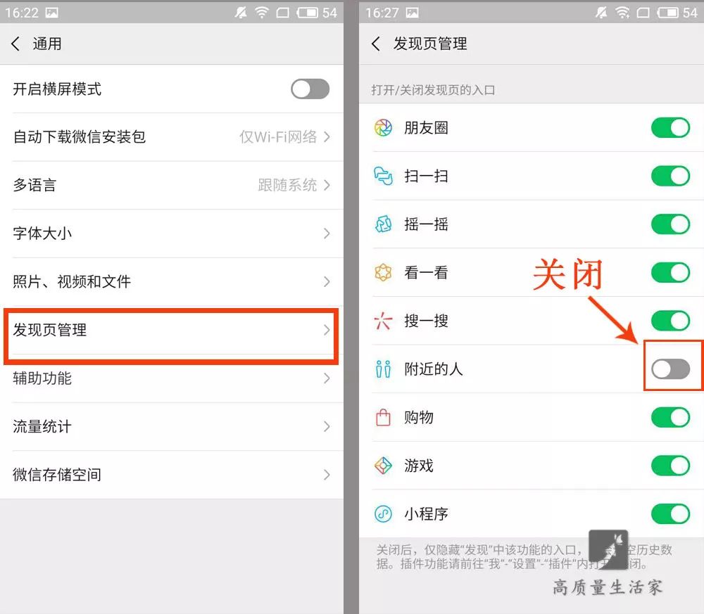 手机总是跳出清理垃圾怎么能解除,手机快速清理垃圾三年都不会卡