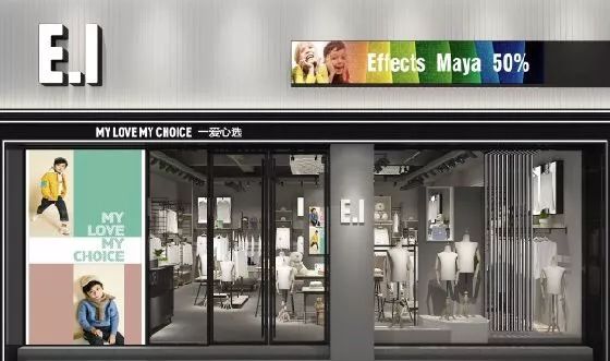 “中国设计”登台，下半年服饰招商看这50家丨WINDATA榜单