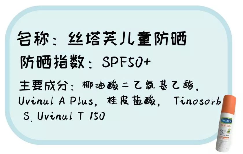2022儿童防晒霜推荐排行榜前十名,防晒霜儿童海龟爸爸防紫外线