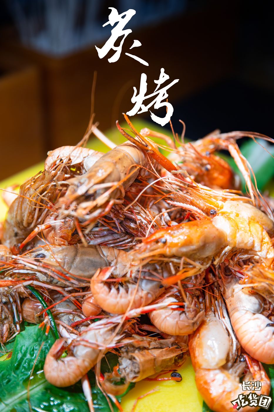 长沙自助海鲜最新鲜,长沙海鲜自助推荐必吃店