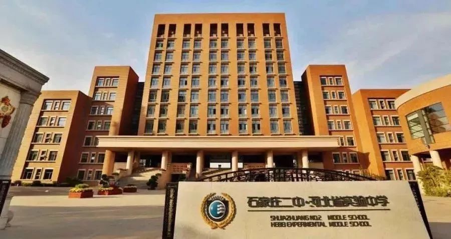 河北石家庄上哪查各学校的分数线,石家庄中考学校排名录取分数线