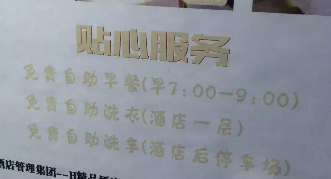 在下沉市场生活的一个月,我在下沉市场的一个月