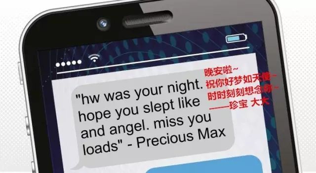 为了跨国“爱情”而贩毒的中国女孩：我知道，但是我停不下来