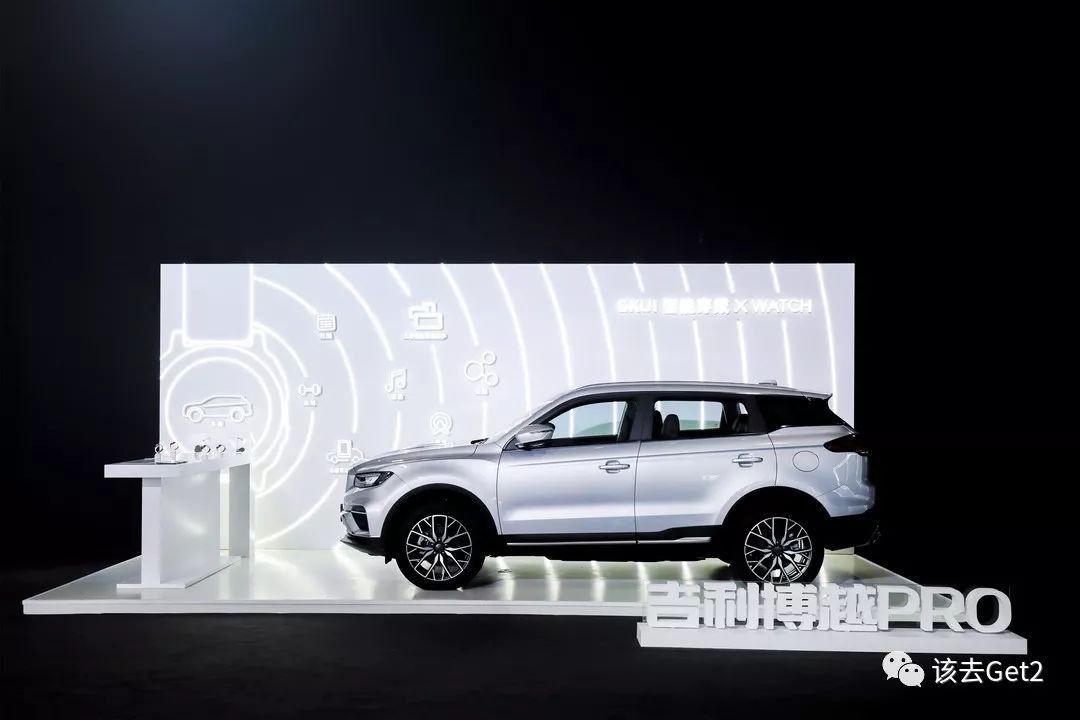 出行进入智能时代,如何在智能汽车上实现长途出行