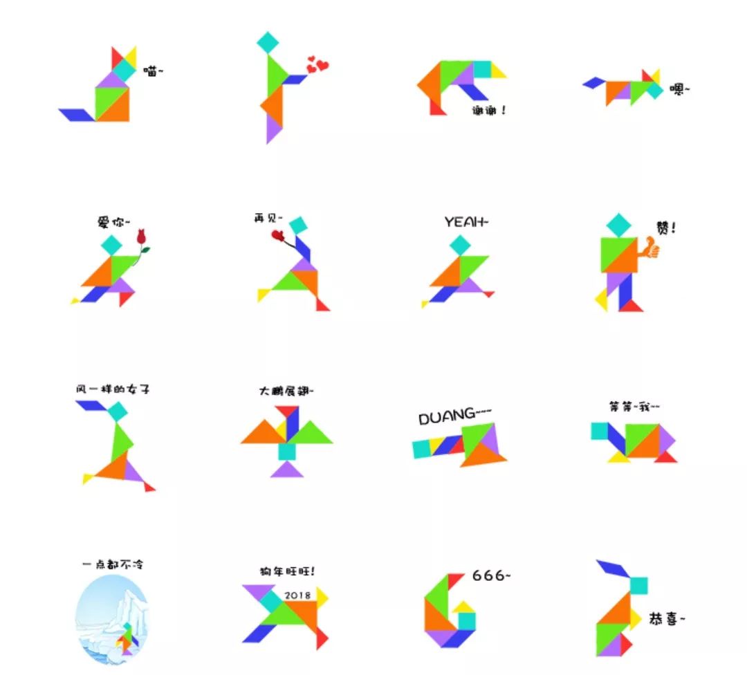七巧板教具学生用一年便宜一块钱,七巧板可以作为大班的玩教具吗