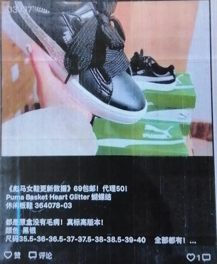 微商卖假货被抓,微商卖假货哭诉被抓