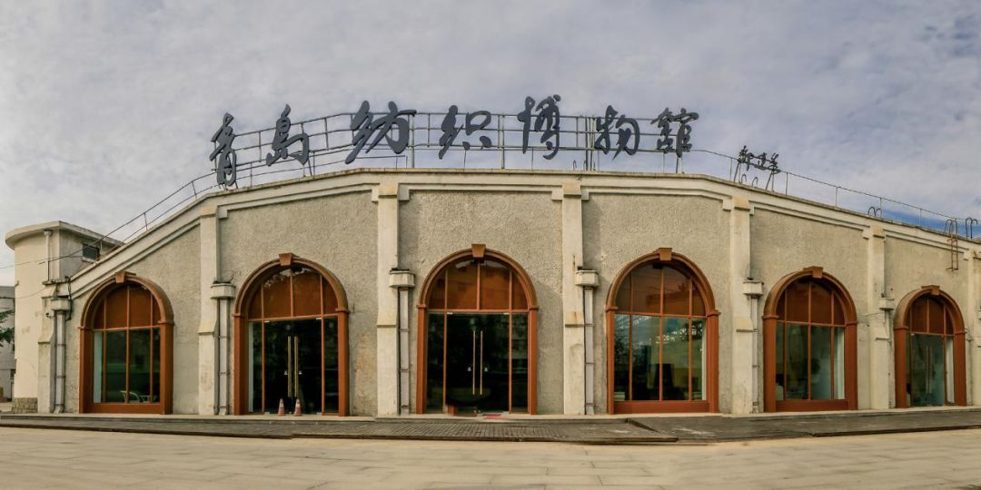 青岛纺织谷园区照片,最潮工业街区青岛纺织谷