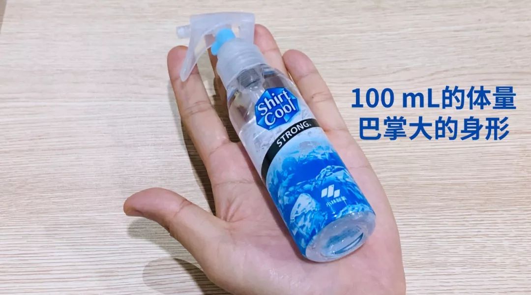 炎炎夏日降温神器,夏天必备神器一秒降温推荐