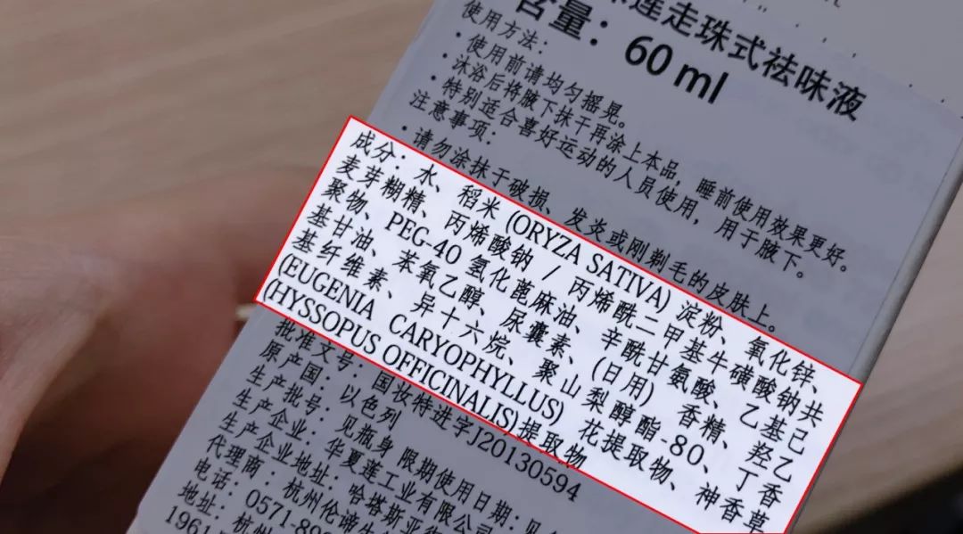 炎炎夏日降温神器,夏天必备神器一秒降温推荐