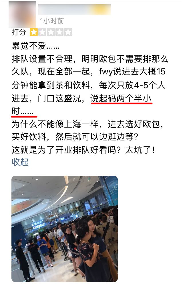 看呆！今天苏州中心排队3小时买杯乐乐茶！想问一句你们为什么不用上班