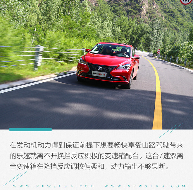 长安逸动1.4t蓝鲸尊贵型评测视频,长安逸动1.4t蓝鲸版尊贵型评测