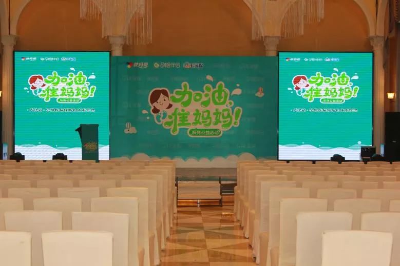 加油妈妈亲子活动,加油妈妈一日活动