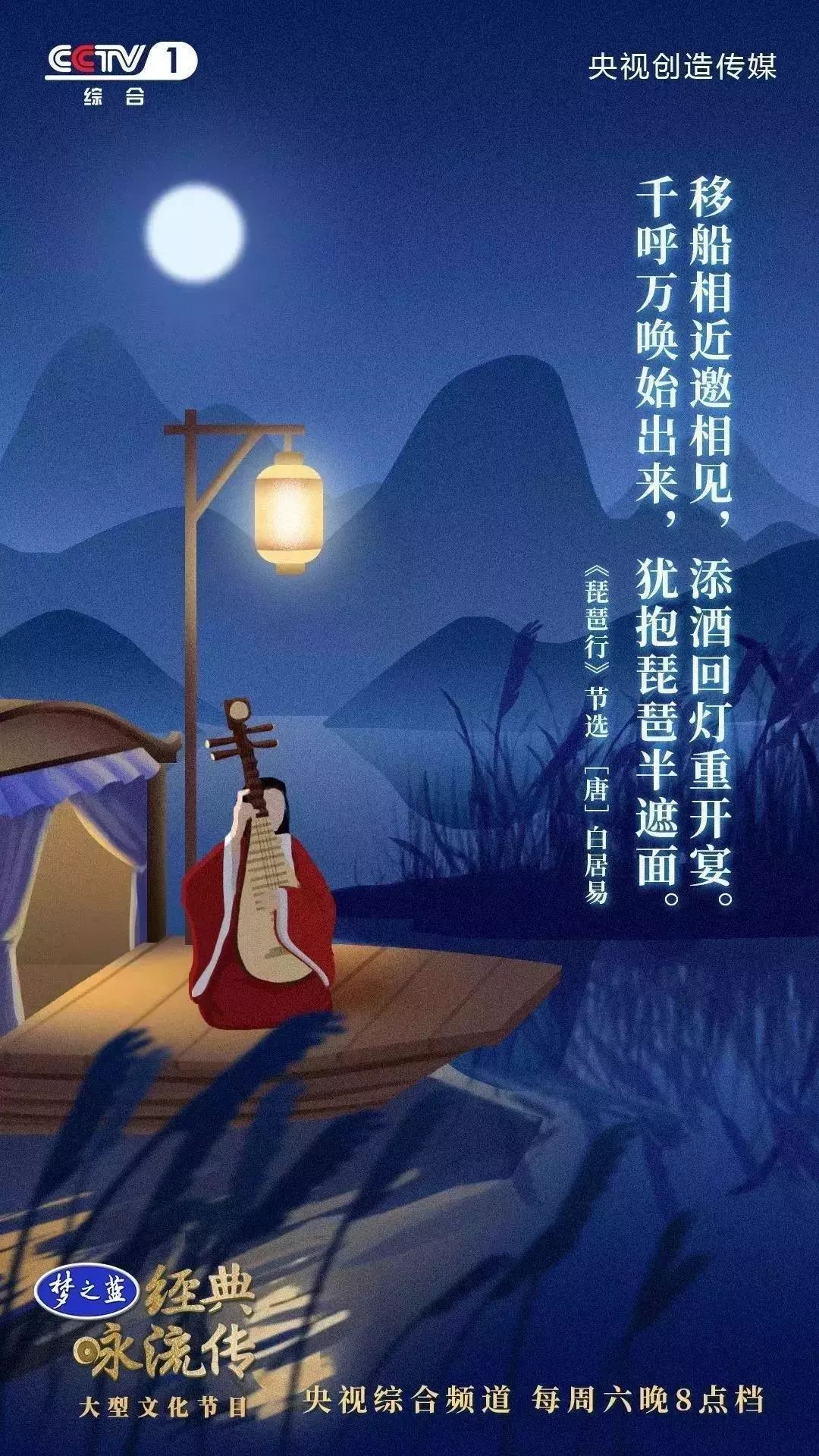 暑假第一课：央视把中小学必背58首经典诗词做成了歌曲，中小学课本都会学到！（建议收藏）