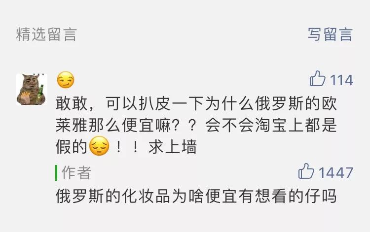 为什么俄罗斯的化妆品最便宜,俄罗斯什么化妆品比较便宜