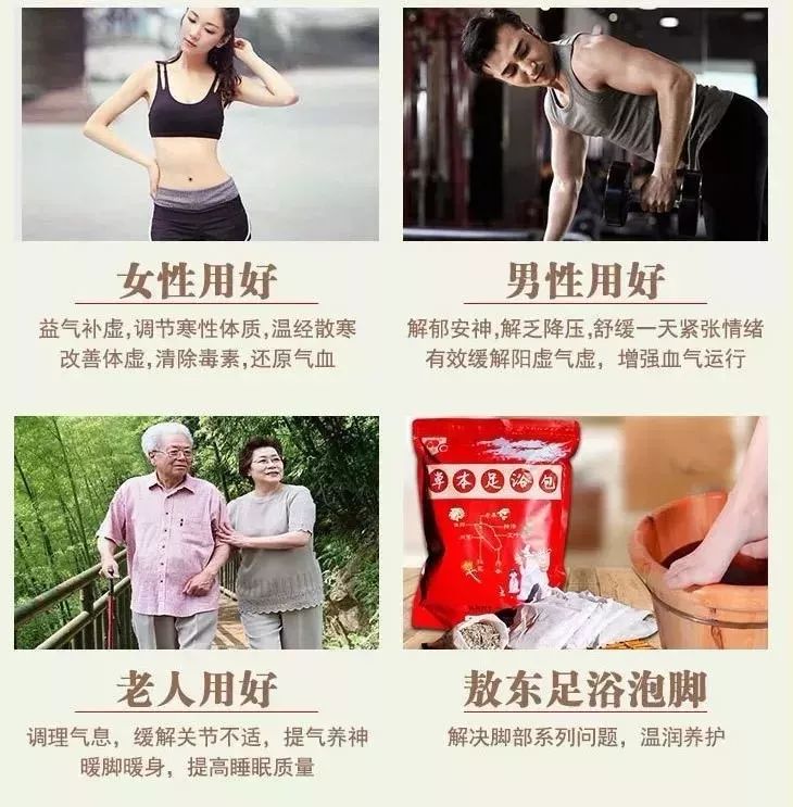 睡前祛湿泡脚配方有哪些,睡前坚持用它泡脚3件好事找到你