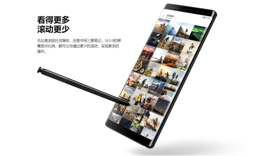 过气的旗舰三星note8,三星旗舰机耐不耐用