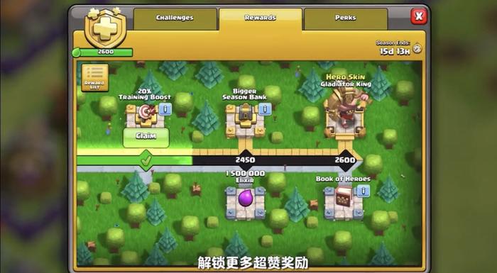 battlepass是什么,battlepass什么意思