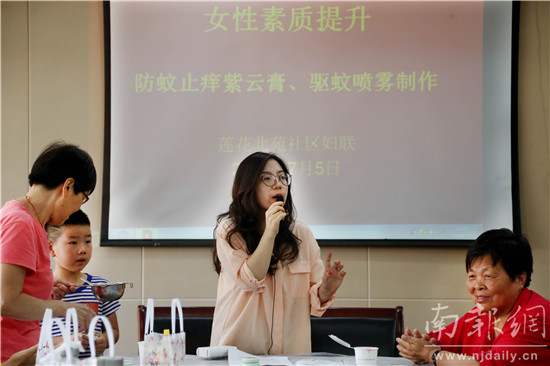 社区妇联关爱女性健康,社区妇联激发妇女内生动力