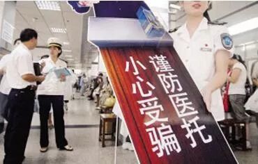 在医院遇到好心的阿姨,医院看病遇到好心人