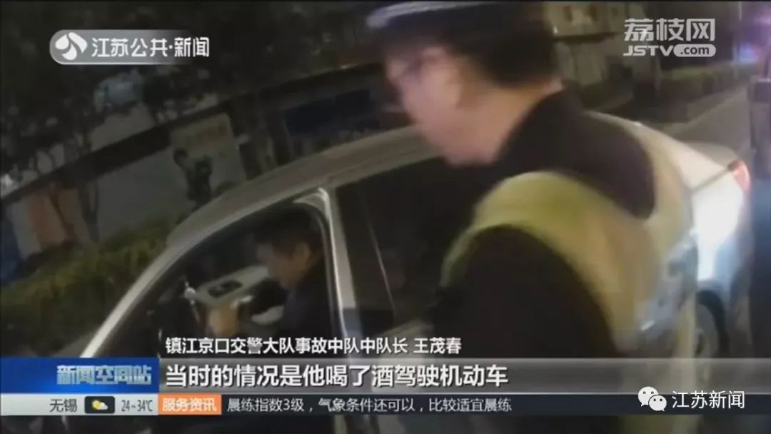 醉驾撞车逃逸取保候审又醉驾,男子醉驾取保候审后再次酒驾获刑
