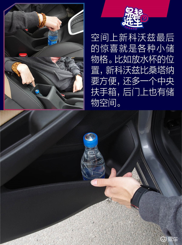 雪佛兰新科沃兹2018,后起之秀雪佛兰科沃兹购车首选