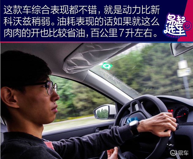 雪佛兰新科沃兹2018,后起之秀雪佛兰科沃兹购车首选