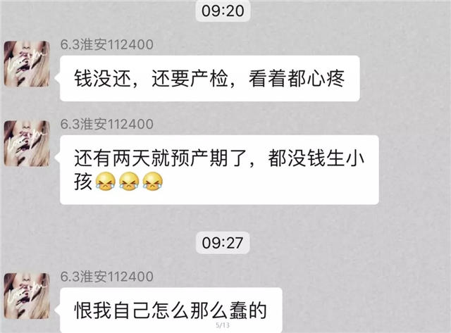 专门骗宝妈的套路,专挑孩子下手诈骗案例